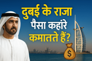 Dubai income sources